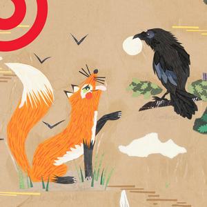 Les Fables de La Fontaine